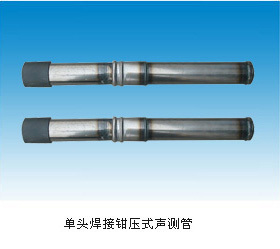 攀枝花聲測(cè)管 工業(yè)電器網(wǎng)上的優(yōu)質(zhì)供應(yīng)商解析