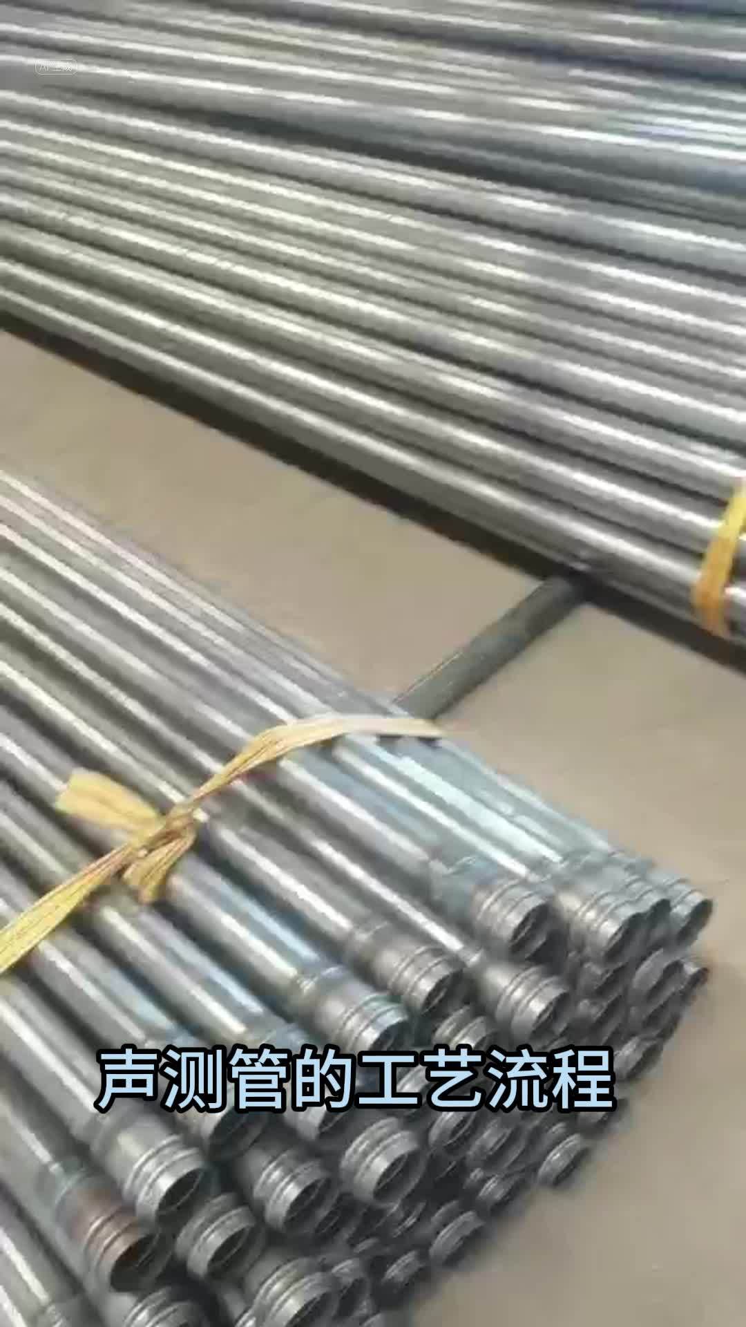 鋼筋籠聲測(cè)管在灌注樁地基監(jiān)測(cè)中的關(guān)鍵作用與超聲波檢測(cè)工藝流程