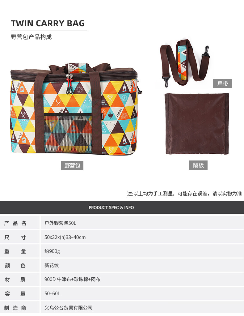 庭院歲月暖，野炊出行需此包 戶外大容量野營(yíng)包深度測(cè)評(píng)