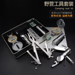 家庭旅游組合工具 多功能禮品套裝 新穎商務實用促銷品野營用品圖片,家庭旅游組合工具 多功能禮品套裝 新穎商務實用促銷品野營用品高清圖片 陽江市陽東區振國五金制品廠