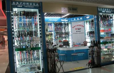 加盟英杰戶外怎么樣？加盟費與條件全解析（戶外野營用具）